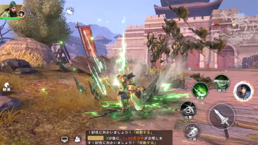 三国極戦 screenshot