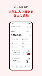 三菱ＵＦＪ銀行 screenshot