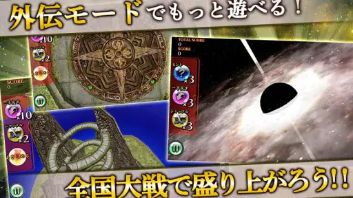 上海 ～脳トレ 麻雀 ソリティア パズル～ screenshot
