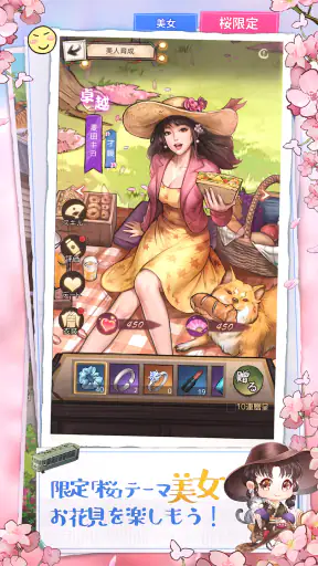 下町ドリーム-心に染みる人情物語 screenshot