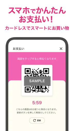 丸久アプリ screenshot