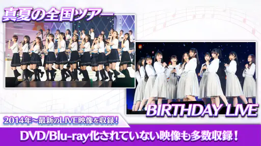 乃木坂46リズムフェスティバル screenshot