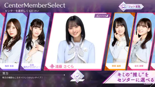 乃木坂的フラクタル screenshot