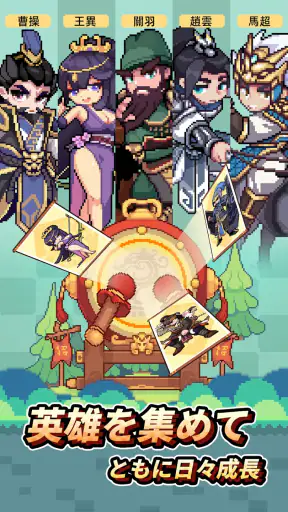 九万石 screenshot