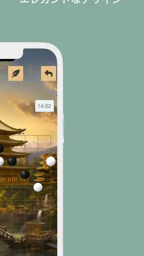 五目並べ screenshot