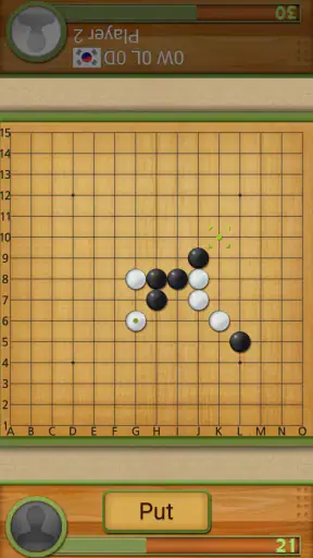 五目並べの達人 screenshot