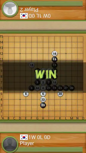 五目並べの達人 screenshot