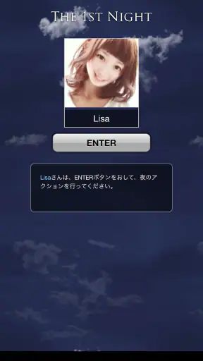人狼ゲーム 牢獄の悪夢 スペシャル版 screenshot