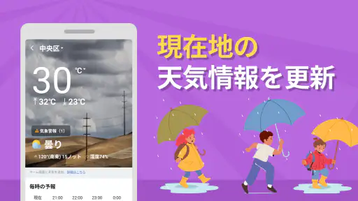 今日の話題 screenshot