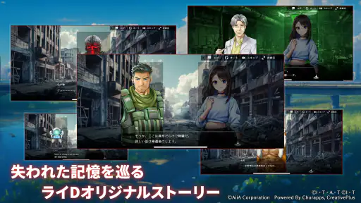 仮面ライダー DEFENSE WARRIORS screenshot