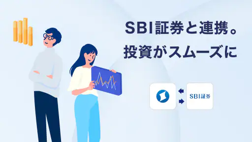 ドコモの銀行 ドコモSMTBネット銀行 -銀行の口座開設 screenshot