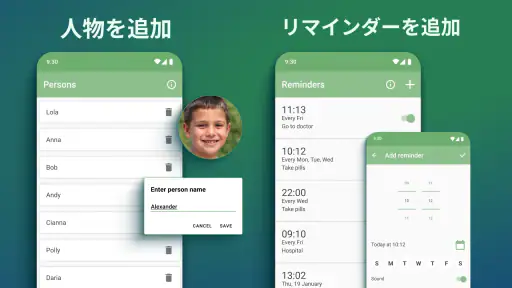 体温管理＆体温メモ＆体温記録アプリ ❘ フィーバートラッカー screenshot