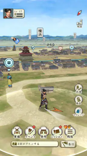 信長の野望 出陣 screenshot