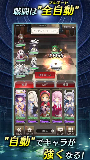 偽りのアリス screenshot