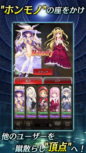 偽りのアリス screenshot