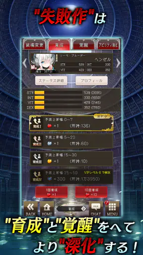 偽りのアリス screenshot