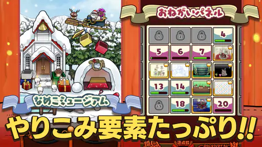 元祖 なめこ栽培キット - 癒しの放置＆育成ゲーム screenshot