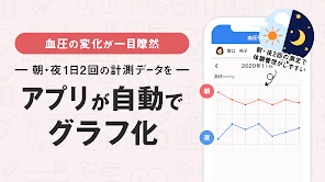 【公式】EPARKお薬手帳-ポイントも貯まる screenshot