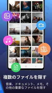 写真を隠す - Photo Lock App screenshot