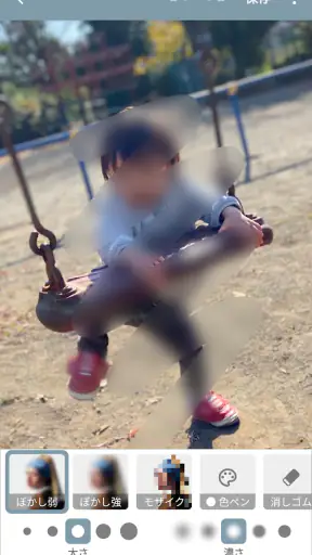 写真モザイク - 指でなぞって簡単ぼかし加工 screenshot