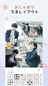 写真加工アプリ & 画像編集 — コラージュ、画像加工アプリ screenshot