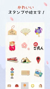 写真加工アプリ & 画像編集 — コラージュ、画像加工アプリ screenshot