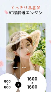 写真加工アプリ & 画像編集 — コラージュ、画像加工アプリ screenshot