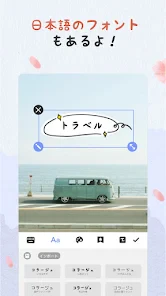 写真加工アプリ & 画像編集 — コラージュ、画像加工アプリ screenshot