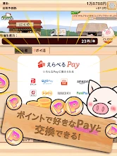 出荷ぶた-養豚場育成ゲーム！ポイ活可能の放置で癒しの牧場経営 screenshot