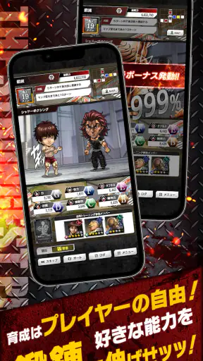 刃牙 THE STRONGEST PROOF screenshot