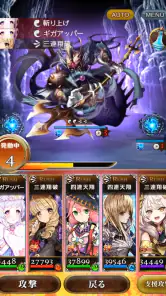 刻のイシュタリア ー美少女育成xカードゲームRPG screenshot