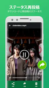 削除されたメッセージを回復する screenshot