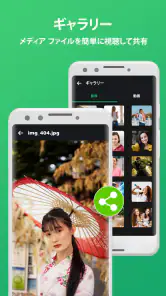 削除されたメッセージを回復する screenshot