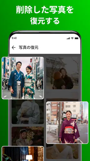 削除メッセージ復元アプリ screenshot
