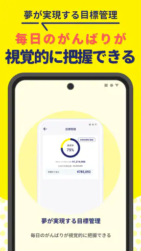 副業・スキマバイト確定申告｜FinFin screenshot