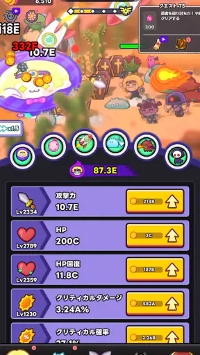 勇者ランキング：モンスター育成&放置ゲーム screenshot