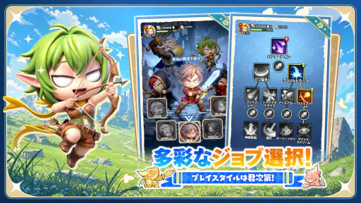 勇者連盟：暁の遠征 screenshot