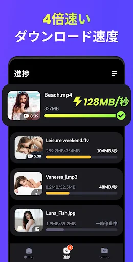 動画ダウンローダー - HD&簡単 screenshot