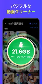 動画ダウンローダー - HD＆簡単 screenshot