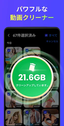 動画ダウンローダー - HD&簡単 screenshot