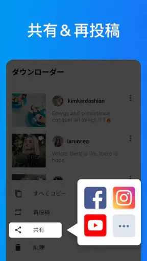 動画ダウンロード - ビデオ、写真、GIF を高速に保存 screenshot