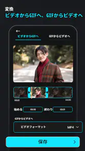 動画圧縮: 動画 圧縮:ビデオ圧縮 まで サイズを縮小する screenshot