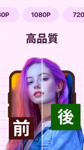 動画圧縮, 動画 軽くする - V9 Compress screenshot