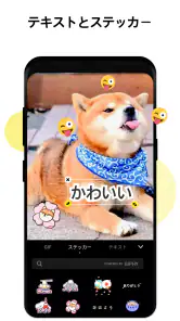 VideoCook - 動画編集・歌詞動画・動画作成 screenshot