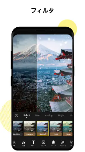 VideoCook - 動画編集・歌詞動画・動画作成 screenshot