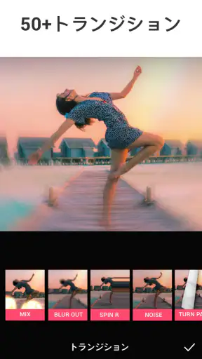 動画編集アプリ- Video.Guru screenshot