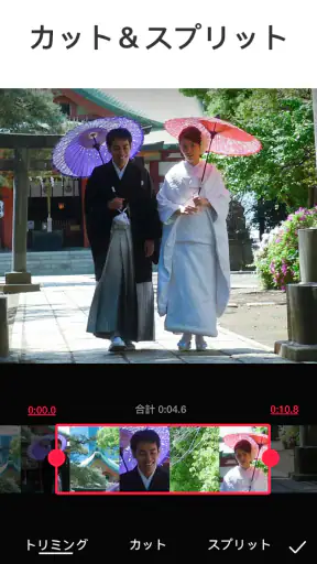 動画編集アプリ- Video.Guru screenshot