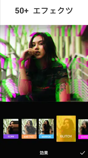 動画編集アプリ- Video.Guru screenshot