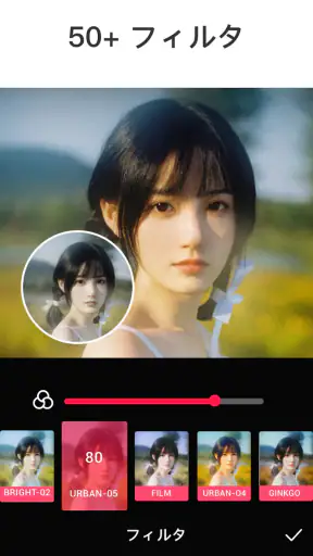 動画編集アプリ- Video.Guru screenshot