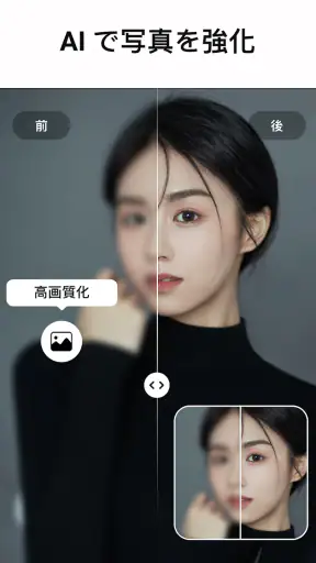 動画編集アプリ- Video.Guru screenshot